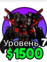 skibidi tower defense Подарок🎁 самая лучшая цена