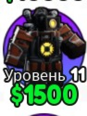 skibidi tower defense + Подарок🎁 самая лучшая цена