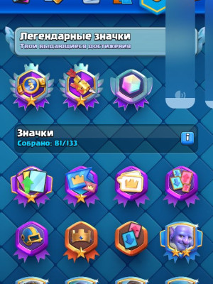 👑[10600🏆][12 EVO👾][7 HERO⚡][9 СКИНОВ НА БАШНЮ💢][89 ЭМОДЗИ💥][16 ВЫШИБАЛА👾][80+ УКРАШЕНИЙ🪐]👑
