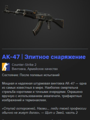 продам скин через трейд
