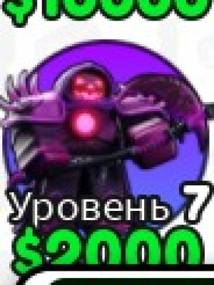 Cloner Unit БОНУС Подарок🎁 В Skibidi Tower Defense✅