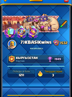 👑[10600🏆][12 EVO👾][7 HERO⚡][9 СКИНОВ НА БАШНЮ💢][89 ЭМОДЗИ💥][16 ВЫШИБАЛА👾][80+ УКРАШЕНИЙ🪐]👑