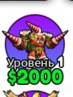 skibidi tower defense Подарок🎁 самая лучшая цена