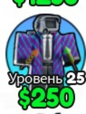 skibidi tower defense + Подарок🎁 самая лучшая цена