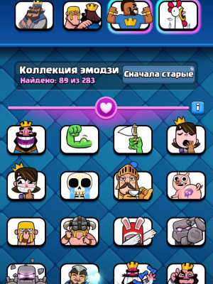 👑[10600🏆][12 EVO👾][7 HERO⚡][9 СКИНОВ НА БАШНЮ💢][89 ЭМОДЗИ💥][16 ВЫШИБАЛА👾][80+ УКРАШЕНИЙ🪐]👑