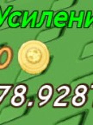 50т шекелей