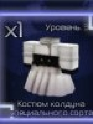 28.6 хп 42.9 техника