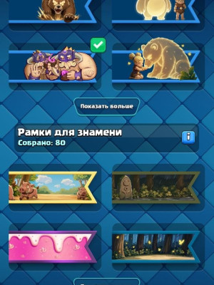 👑[10600🏆][12 EVO👾][7 HERO⚡][9 СКИНОВ НА БАШНЮ💢][89 ЭМОДЗИ💥][16 ВЫШИБАЛА👾][80+ УКРАШЕНИЙ🪐]👑