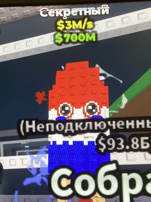 Ракетный мороз