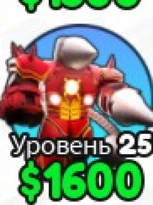 Upgraded Titan Drillm БОНУС подарок🎁 В Skibidi Tower Defense✅