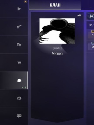 ✅🔥Клан со2 🔥✅