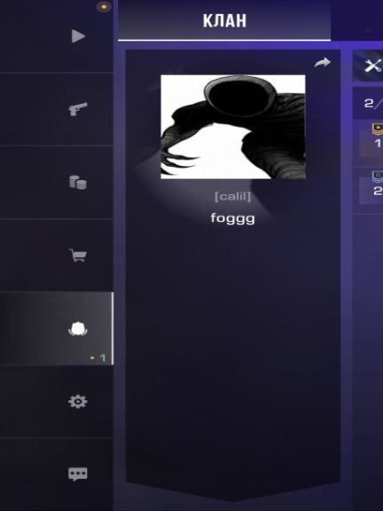 ✅🔥Клан со2 🔥✅