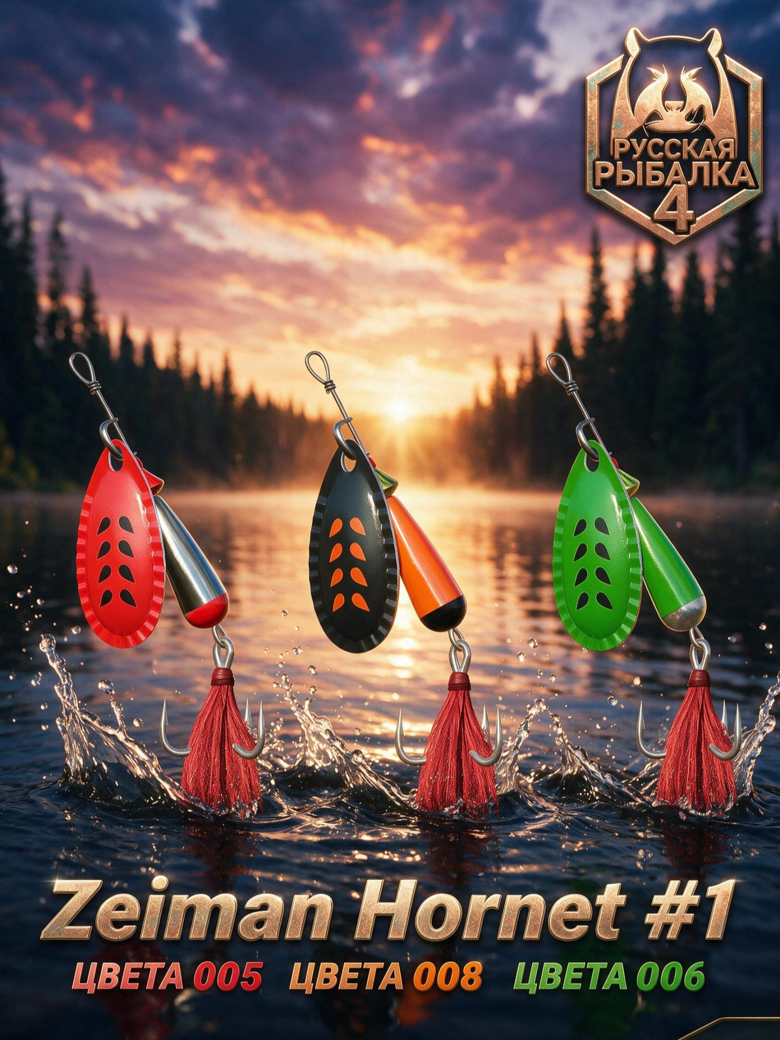 Zeiman Hornet 005 006 008