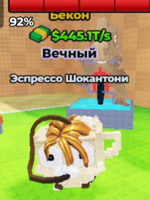 Бекон 1 в наличие!!