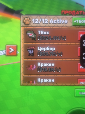 324М ТИ РЕКС