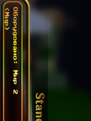 tw2 (выгодно)