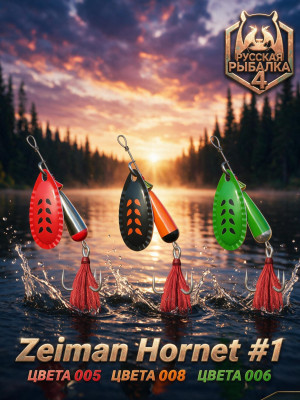Zeiman Hornet 005 006 008