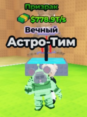 Призрак 1 в наличиее успей купить