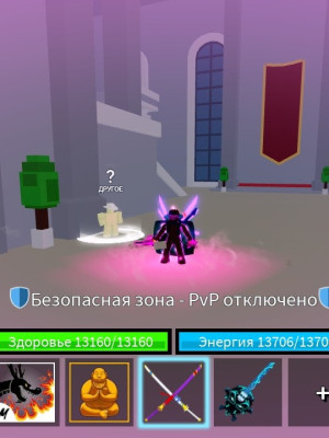 Прохожу рейды цена за 1 (чек опис) работаю 6:00-8:00 15:00-19:00