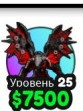 Дрель мен дракон в UPD Skibidi Tover Defense
