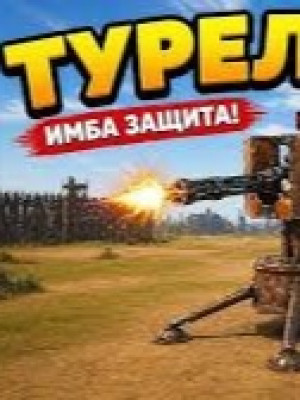 Сколько угодно тулерей ресурсы с вас
