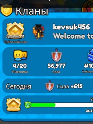 Тоилет тавер дефенс тдд