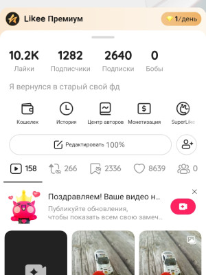 Продам свой аккаунт