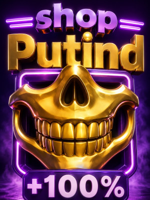 ЗОЛОТАЯ МАСКА 100% ОТ Putind