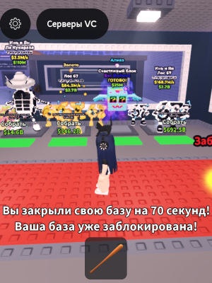 продам это все