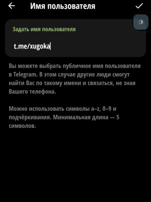 Прикольный  ник xugoka
