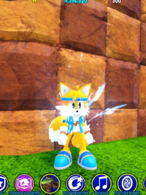 Skin Summer Tails