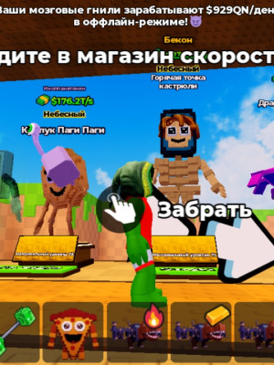 Очень много лудших петов с мутациями и и очень дешево