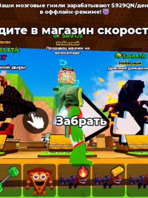 Очень хорошие петы по дешёвой цене
