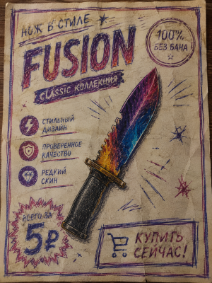 🚀fusion🚀