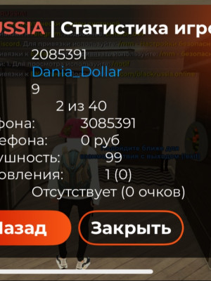 Black russia
