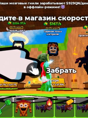 Очень хорошие петы по дешёвой цене