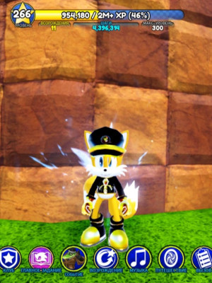 Skin Gold Style Tails (Exotic)
