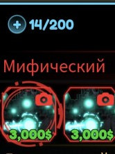 Продам двух астро по выгодной цене!