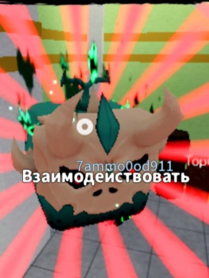 Помогу с получением любой рассы до в3Помогу с получением любой рассы до в3
