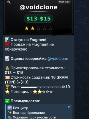 Продам ЮЗ (описание)