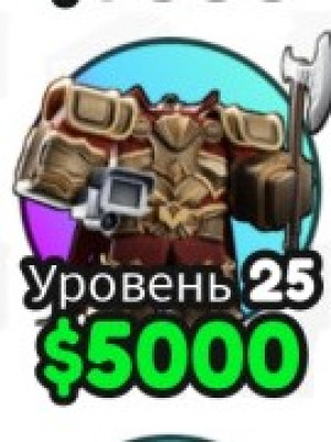 Безголовый камера мен Космик в UPD Skibidi Tover Defense
