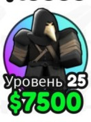 Чумной доктор в UPD Skibidi Tover Defense