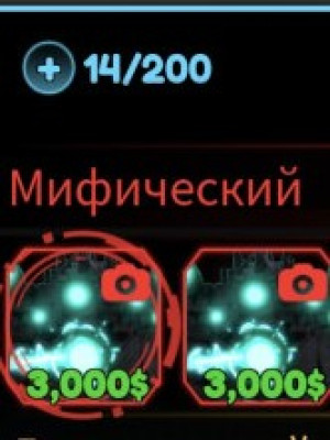 Продам двух астро по выгодной цене!