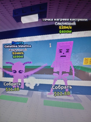 Радужный пак по выгодной цене!