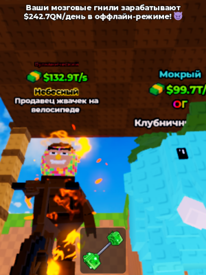 Продам всё что на фото