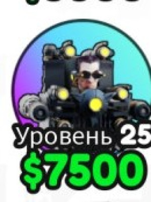 Джи мен UPD Skibidi Tover Defense