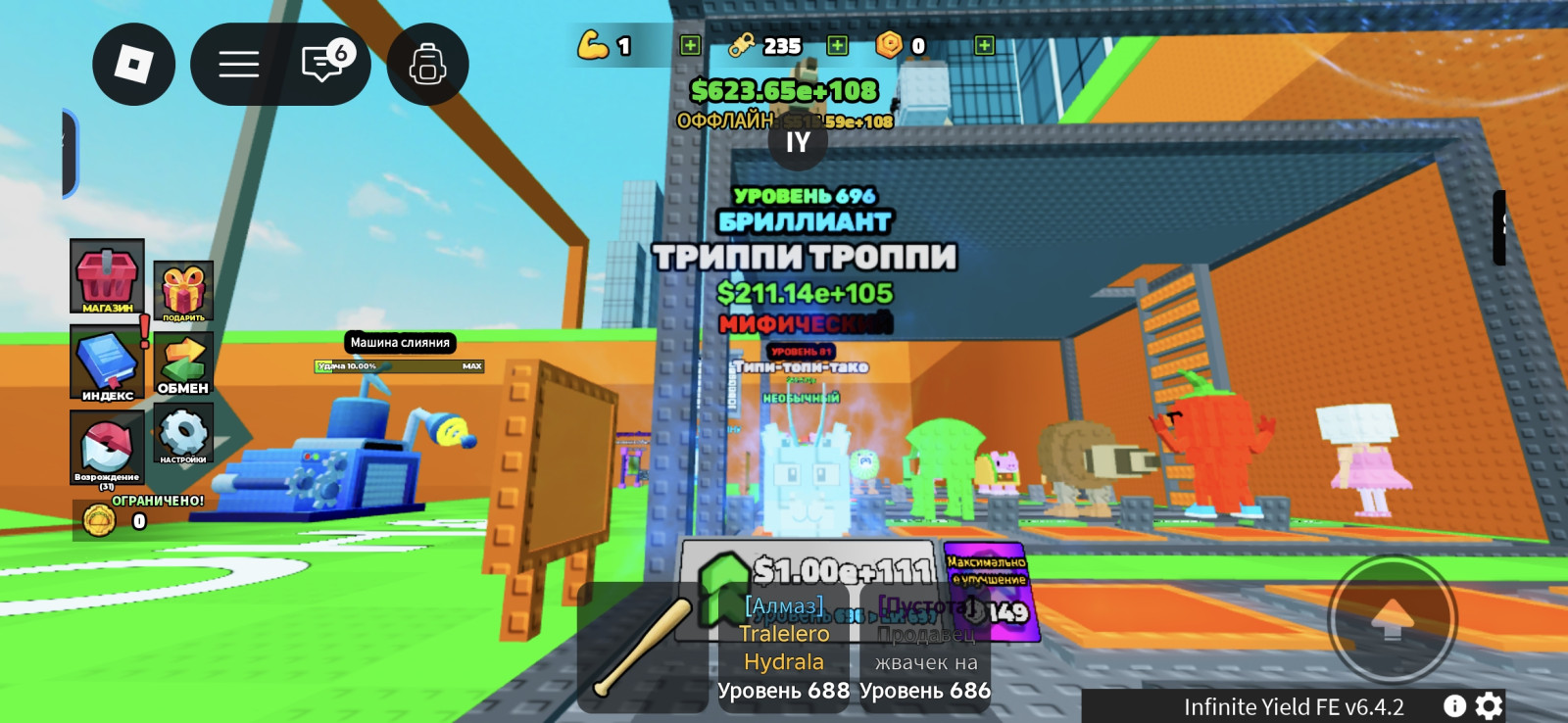 😃😄trippy droppy 211.14е+105😀😃
