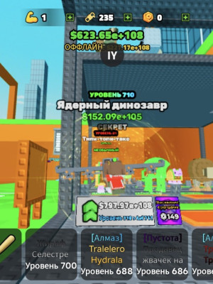😃😄nuclear dinosaur 152.09е+105😀😃
