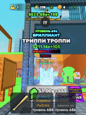 😃😄trippy droppy 211.14е+105😀😃
