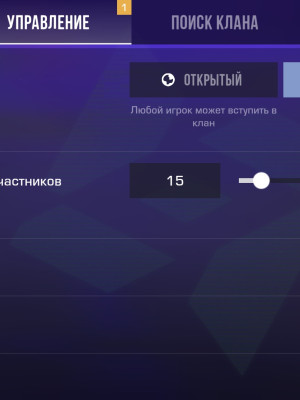 Продам клан
